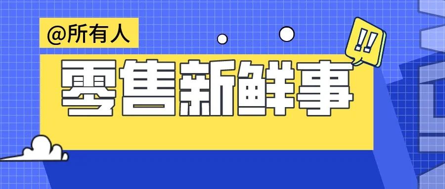 “中国食业雄安大会”定档官宣！
