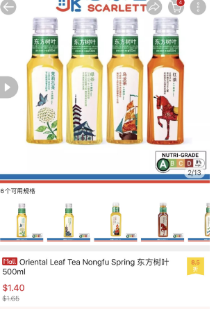 这里的饮料分级了,国内会不会也这么干?