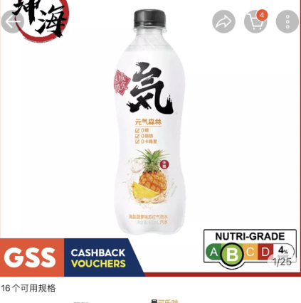 这里的饮料分级了,国内会不会也这么干?