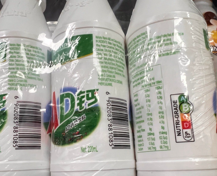 这里的饮料分级了,国内会不会也这么干?