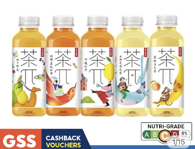 这里的饮料分级了,国内会不会也这么干?