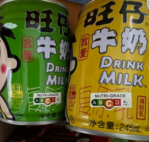 这里的饮料分级了,国内会不会也这么干?