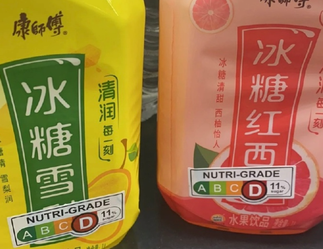 这里的饮料分级了,国内会不会也这么干?