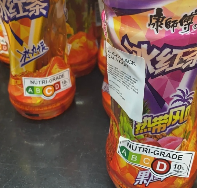 这里的饮料分级了,国内会不会也这么干?