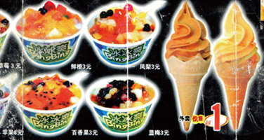 蜜雪冰城:年入百亿,奶茶只是副业