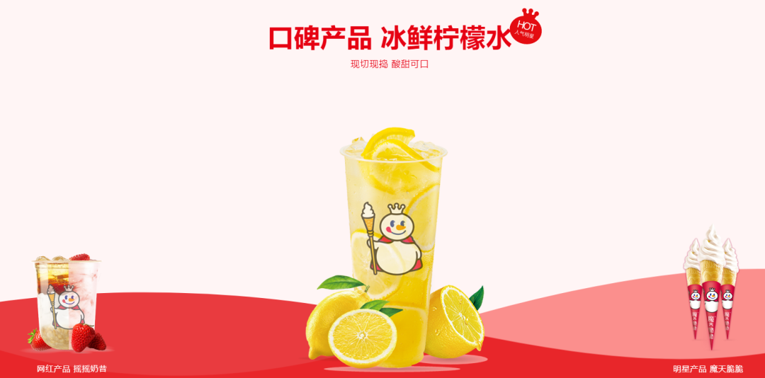 蜜雪冰城:年入百亿,奶茶只是副业