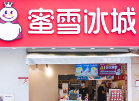 蜜雪冰城:年入百亿,奶茶只是副业