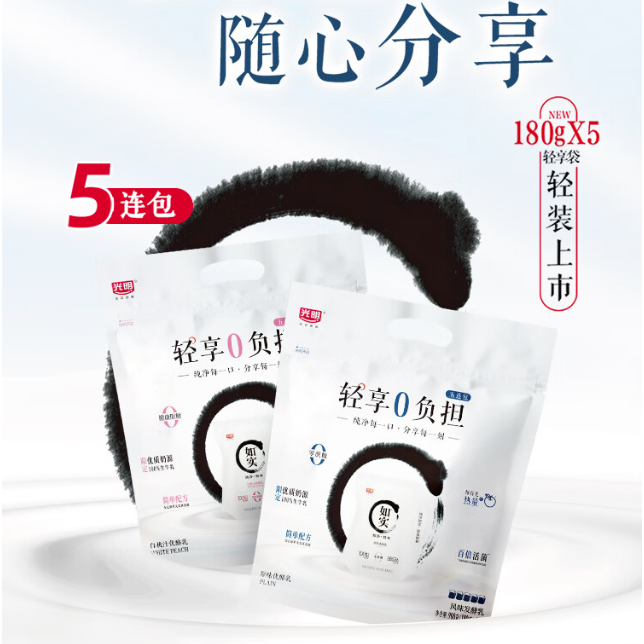 奶价下跌给哪些乳企带来发展机遇?