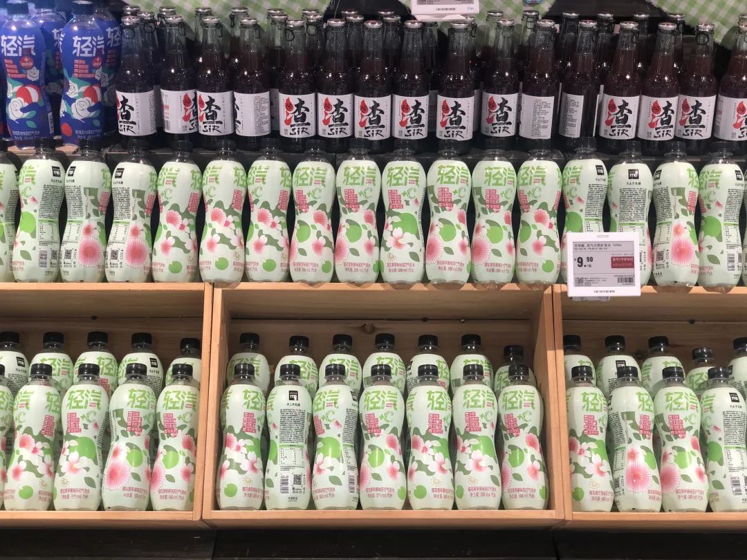 消失的气泡水