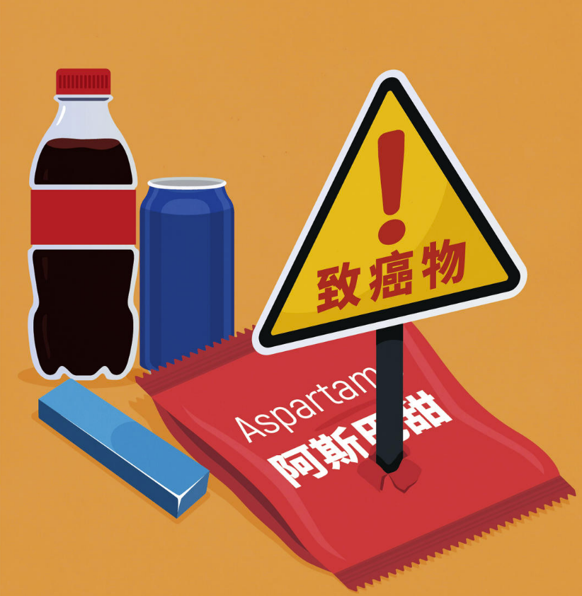 “阿斯巴甜”恐致癌、国外饮料开始“分级”,市场吹响升级号角