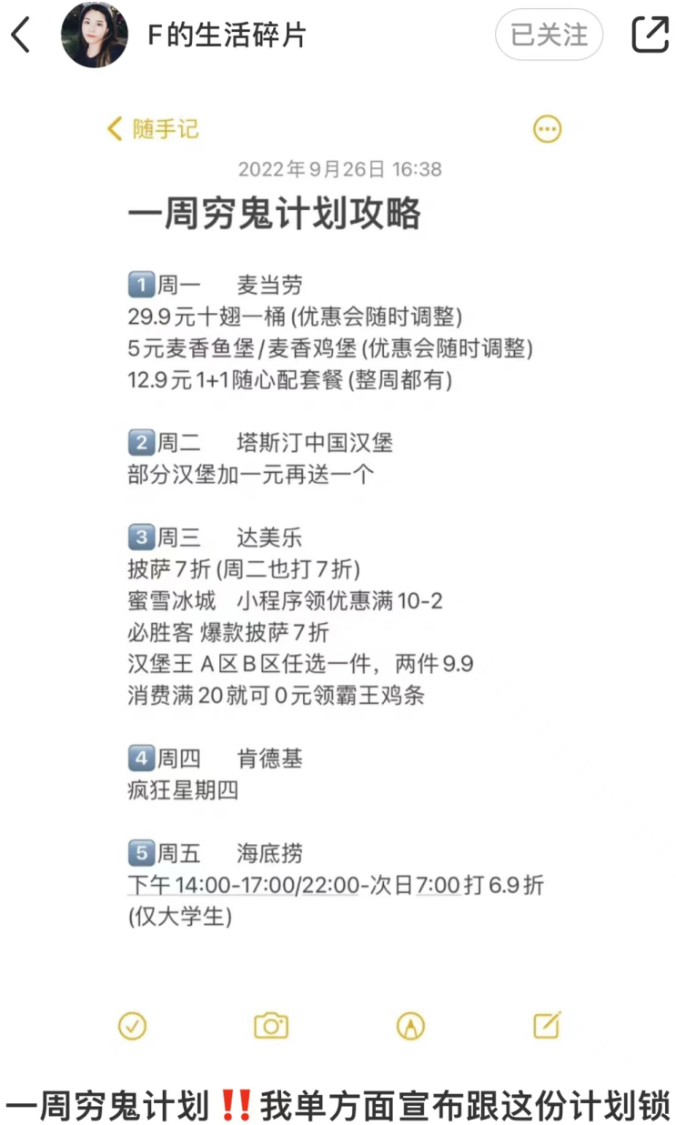 “中国汉堡”奇袭肯德基