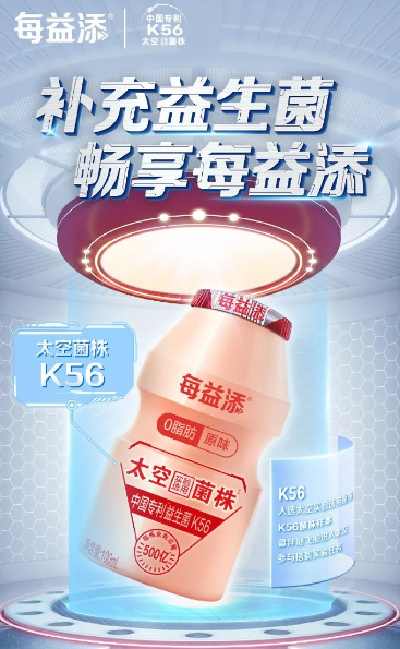 2023年第二季度乳业市场分析