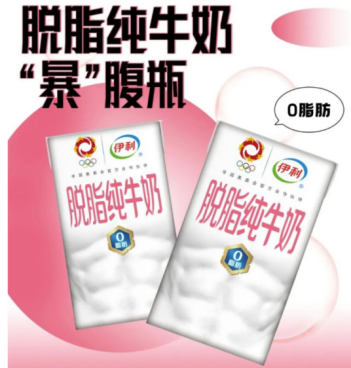 2023年第二季度乳业市场分析