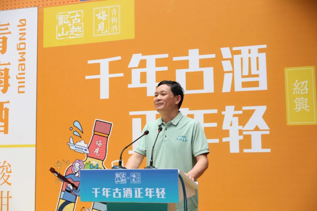 微醺时代,古越龙山与梅见开启“无界合作”!