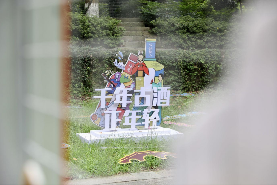 微醺时代,古越龙山与梅见开启“无界合作”!
