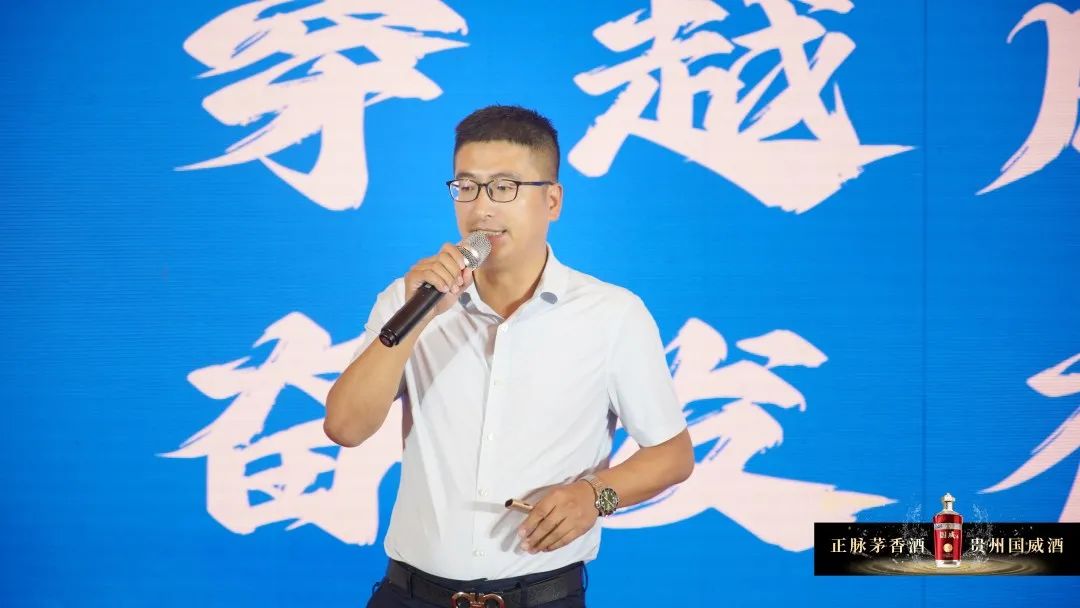 穿越新周期!国威酒业2023上半年逆势增长超10%