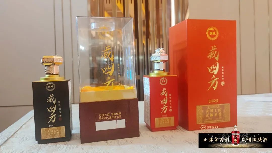 穿越新周期!国威酒业2023上半年逆势增长超10%