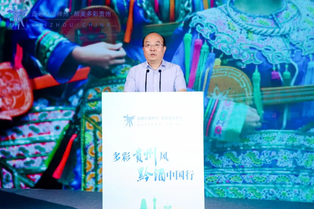首站郑州,再出发的“黔酒中国行”如何“行”?