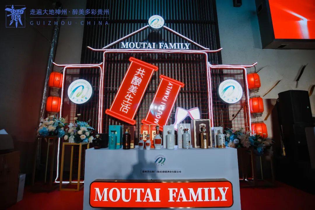 微信图片_202307111902403.jpg 首站郑州,再出发的“黔酒中国行”如何“行”?