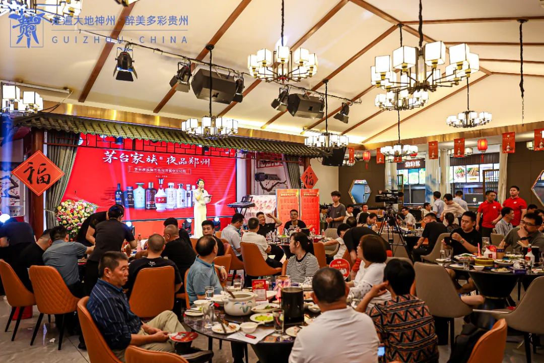 微信图片_202307111902404.jpg 首站郑州,再出发的“黔酒中国行”如何“行”?