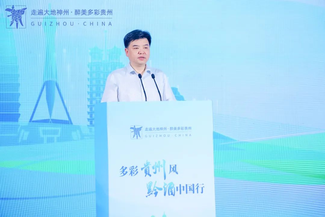 首站郑州,再出发的“黔酒中国行”如何“行”?