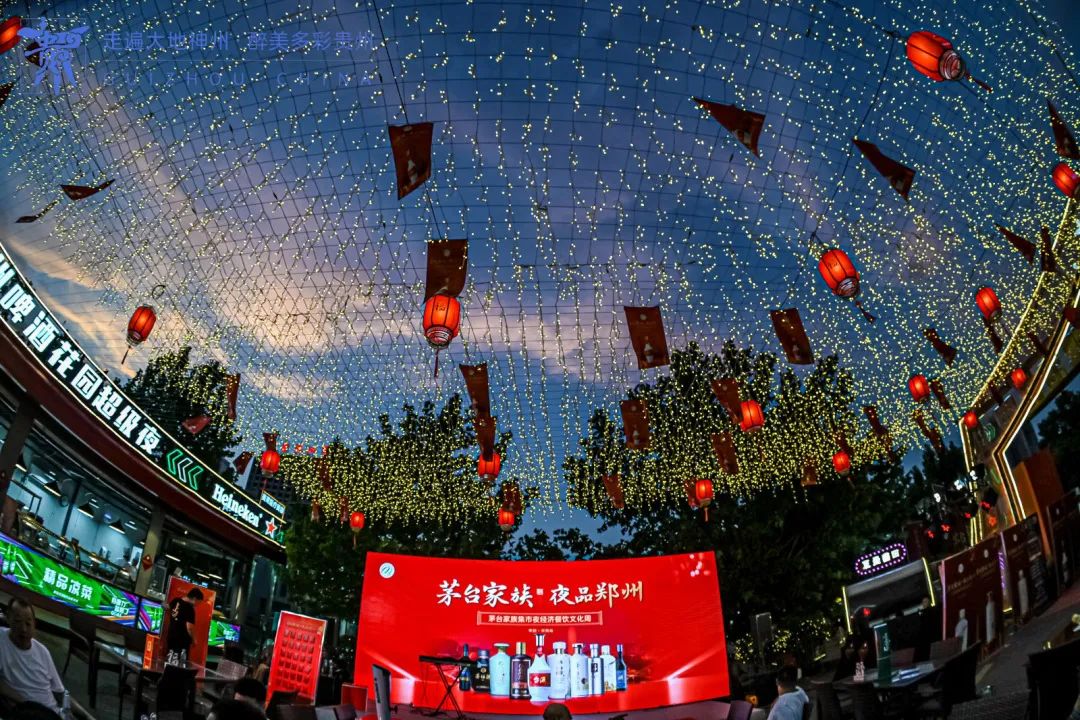 微信图片_20230711190240.jpg 首站郑州,再出发的“黔酒中国行”如何“行”?
