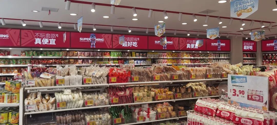WechatIMG1628.jpeg 传统快消品巨头寻找新增量渠道,如何破解线下难题?