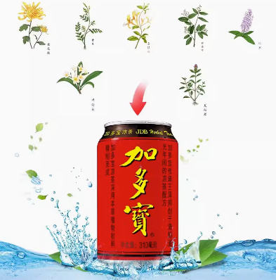 被判赔偿3.17亿!加多宝表示:将提起上诉