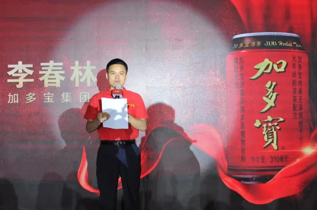 被判赔偿3.17亿!加多宝表示:将提起上诉