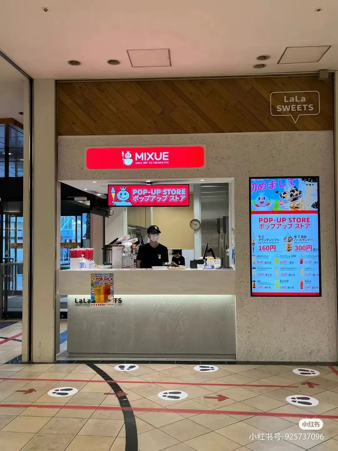 喜茶继新加坡后，将在伦敦上线