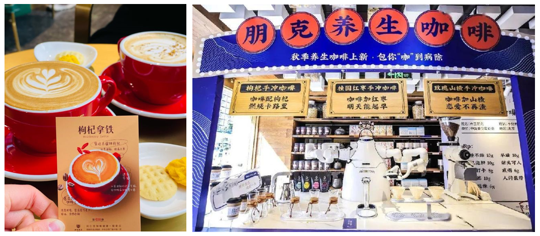 披上“新中式”外衣,中国人这次能爱上咖啡吗?