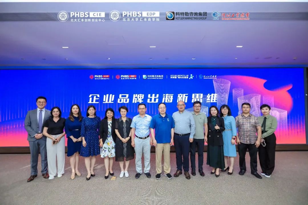 超越商业,企业品牌出海新思维