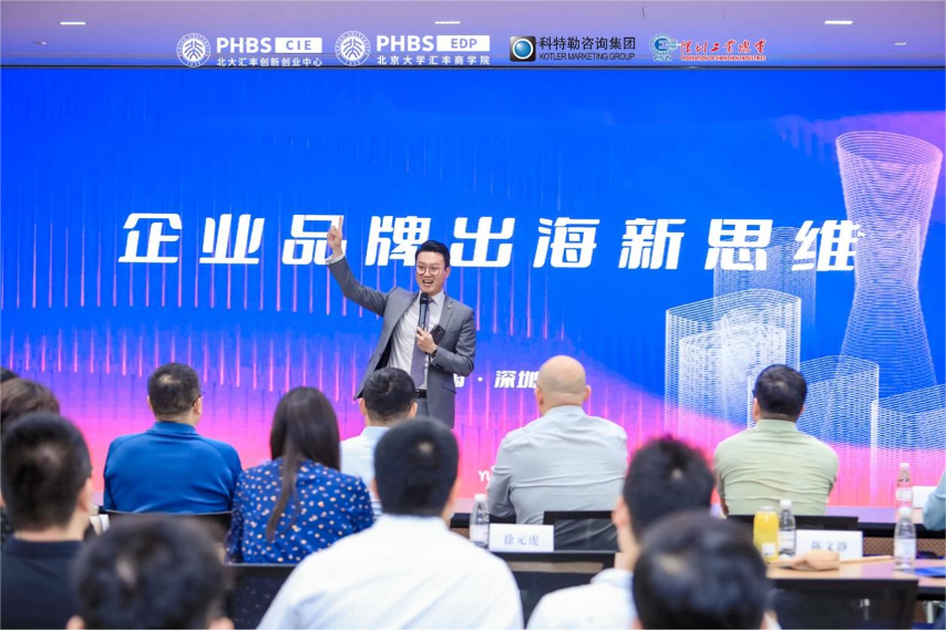 超越商业,企业品牌出海新思维