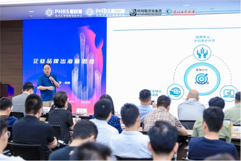 超越商业,企业品牌出海新思维