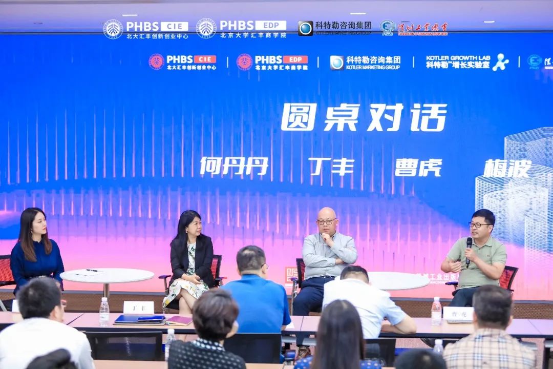 超越商业,企业品牌出海新思维