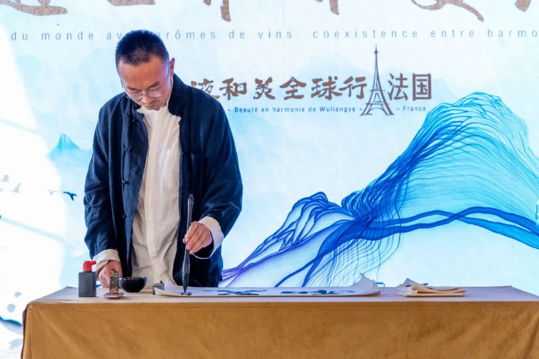 五粮液“和美全球行”法国巴黎首秀,大国浓香与世界共举杯!