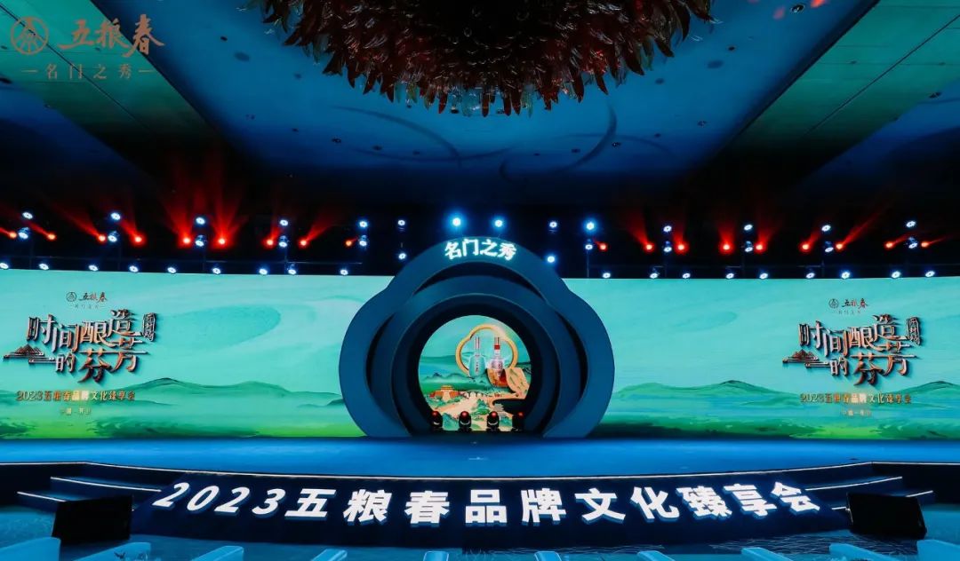 文化大剧礼“豫”中原,五粮春以“宋风酒韵”启序新章!