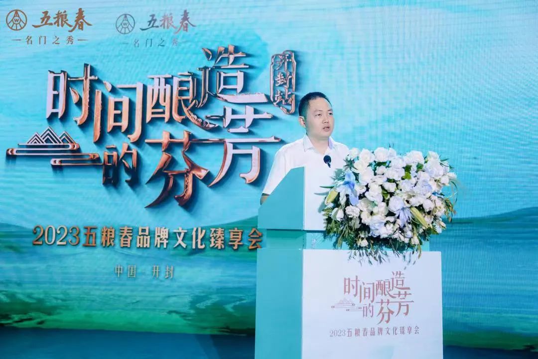 文化大剧礼“豫”中原,五粮春以“宋风酒韵”启序新章!