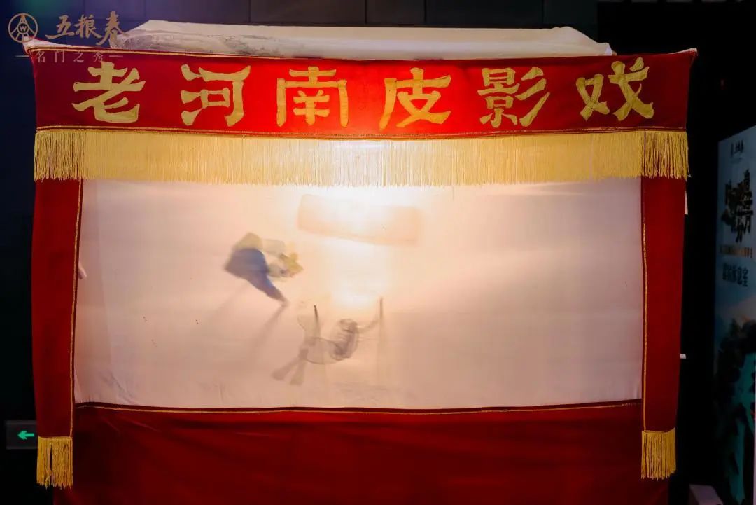 皮影.jpg 文化大剧礼“豫”中原,五粮春以“宋风酒韵”启序新章!