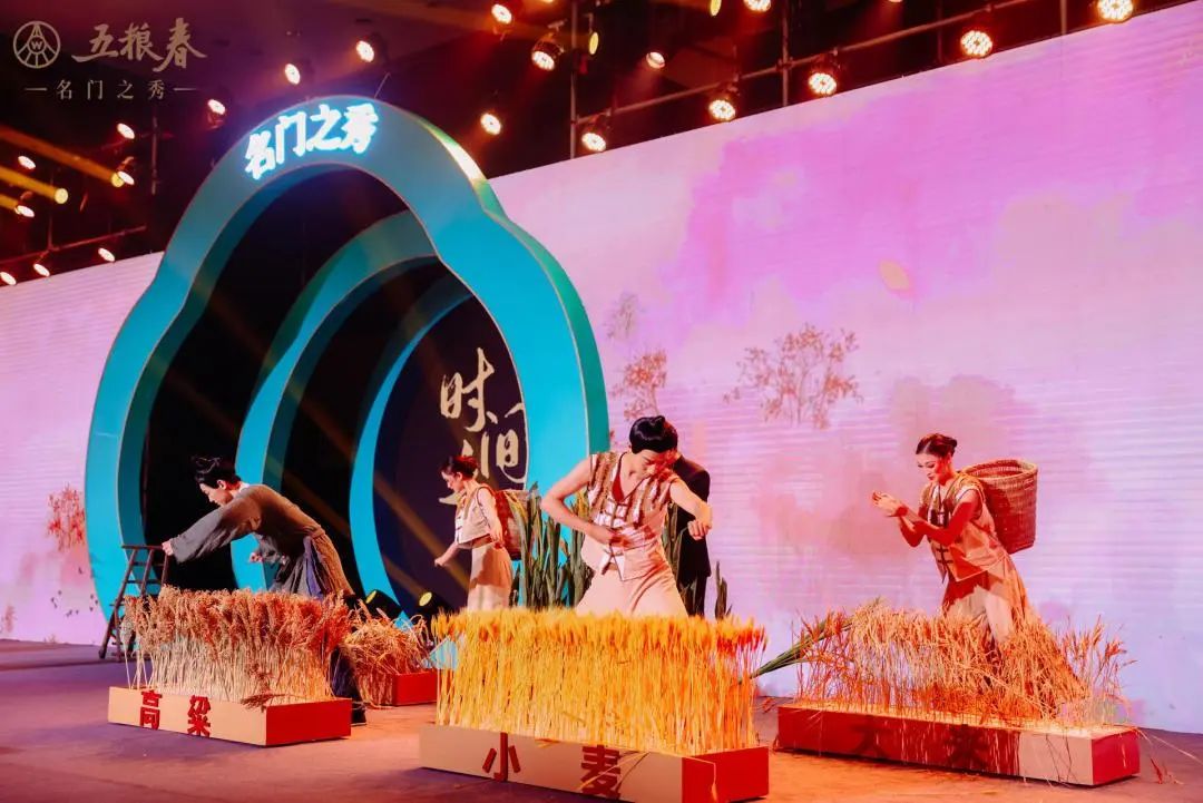 秋.jpg 文化大剧礼“豫”中原,五粮春以“宋风酒韵”启序新章!