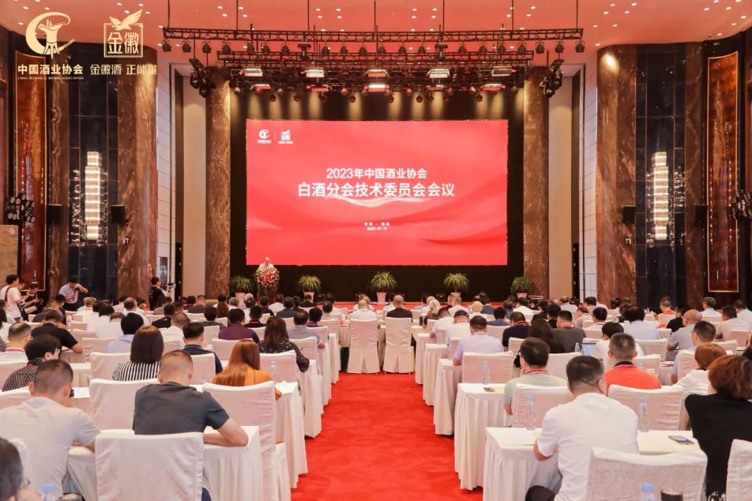 在金徽酒召开的这场大会上,全行业寻找老酒柔顺的科学