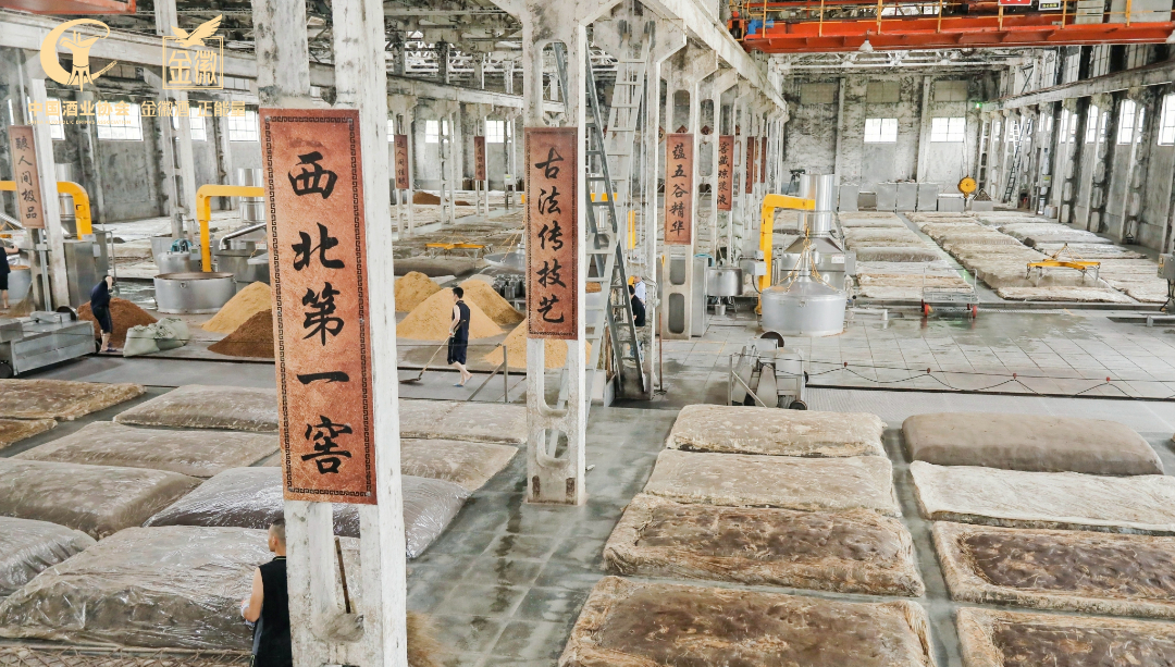 在金徽酒召开的这场大会上,全行业寻找老酒柔顺的科学