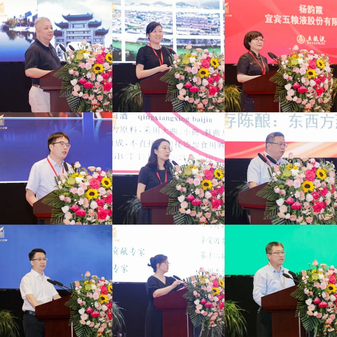 在金徽酒召开的这场大会上,全行业寻找老酒柔顺的科学