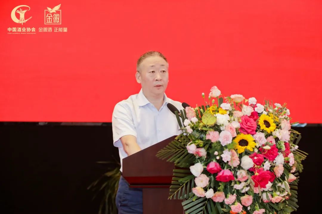 在金徽酒召开的这场大会上,全行业寻找老酒柔顺的科学