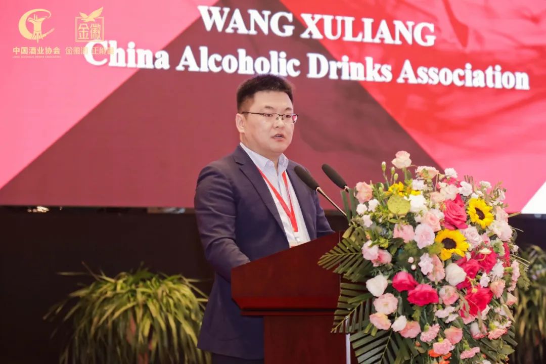 在金徽酒召开的这场大会上,全行业寻找老酒柔顺的科学