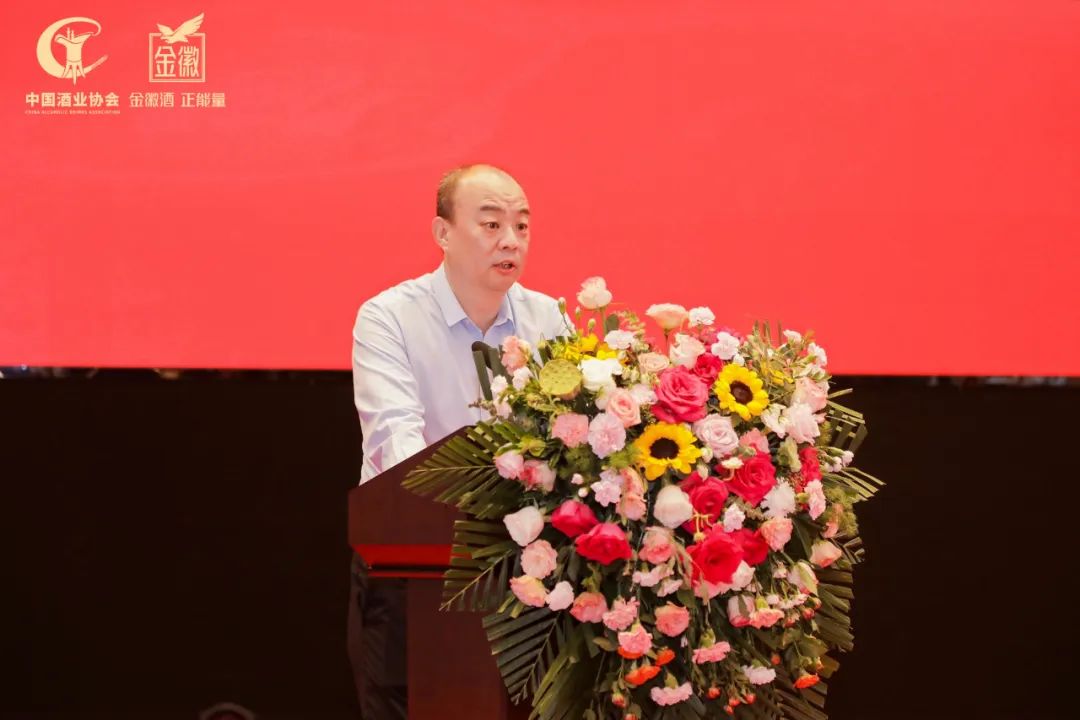 在金徽酒召开的这场大会上,全行业寻找老酒柔顺的科学
