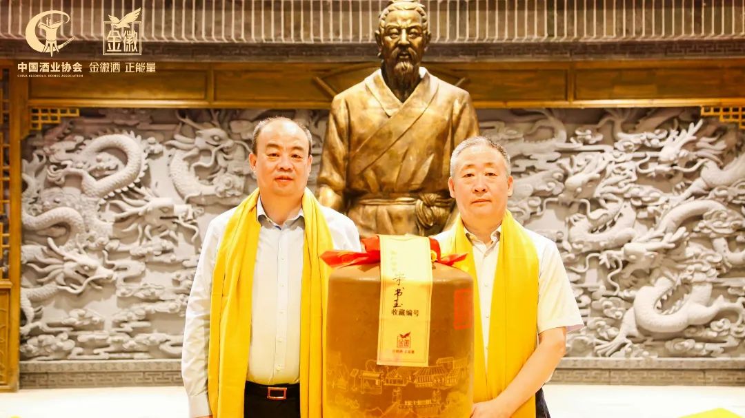 微信图片_20230712165743.jpg 在金徽酒召开的这场大会上,全行业寻找老酒柔顺的科学