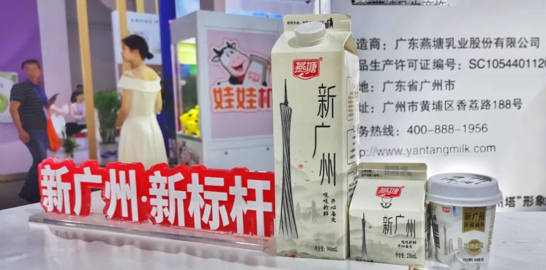 净利润同比增长50%-75%，这家乳企发布半年报业绩预告！