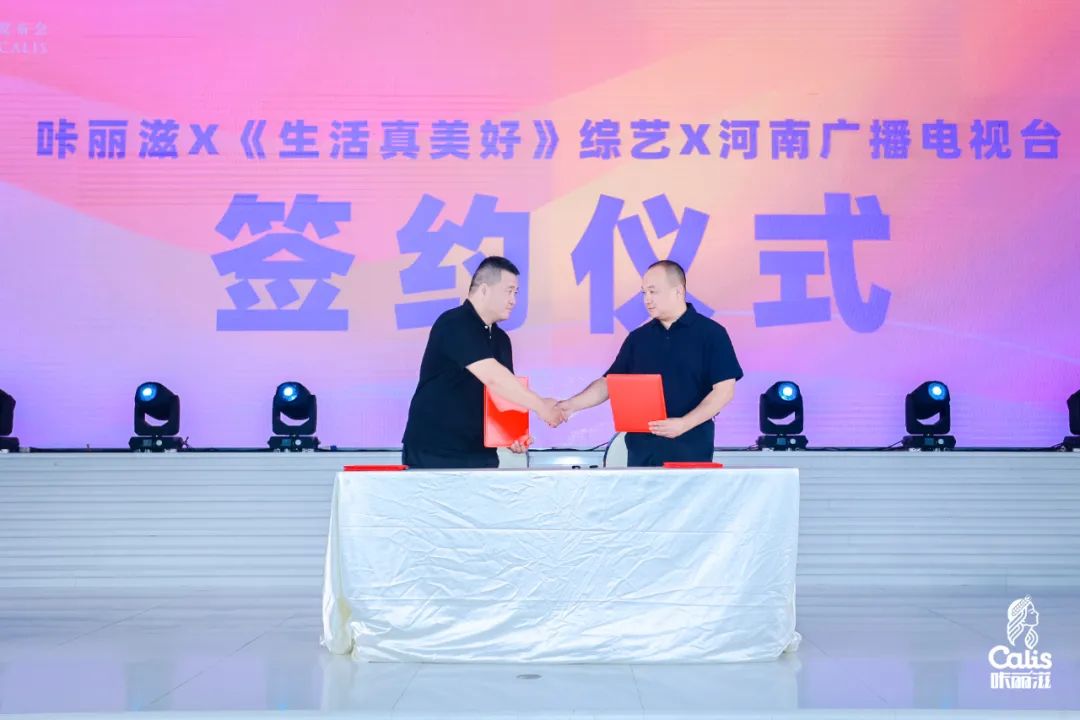 驱动“三驾马车 ”,咔丽滋打造中国烘焙新航母!