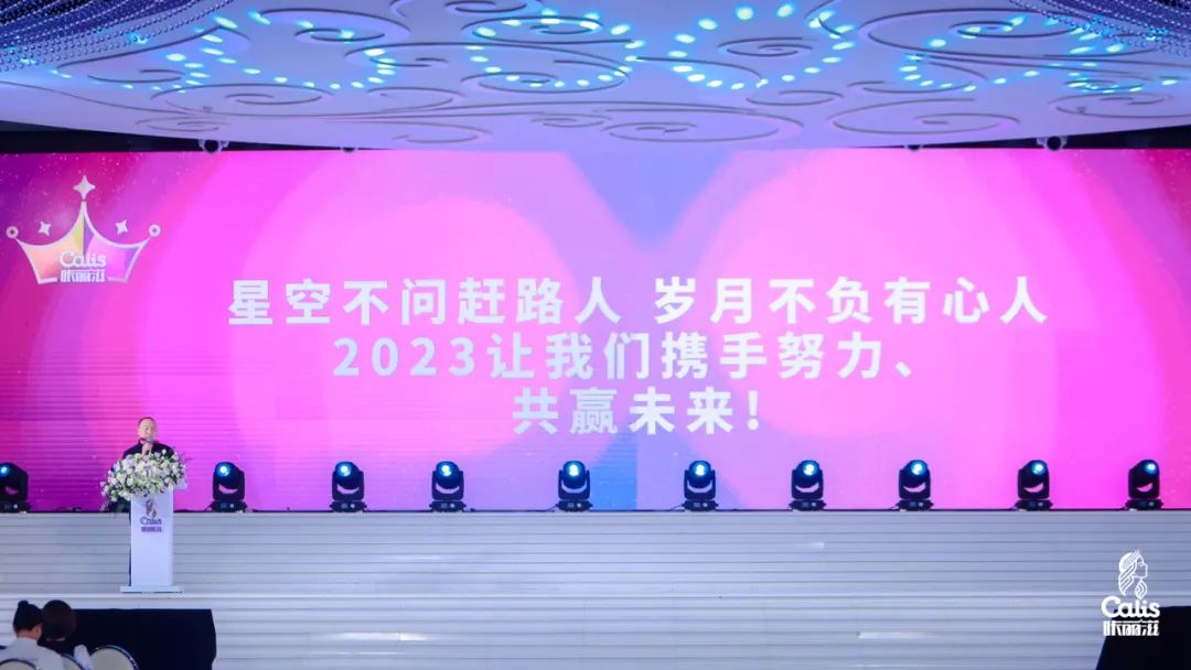 驱动“三驾马车 ”,咔丽滋打造中国烘焙新航母!